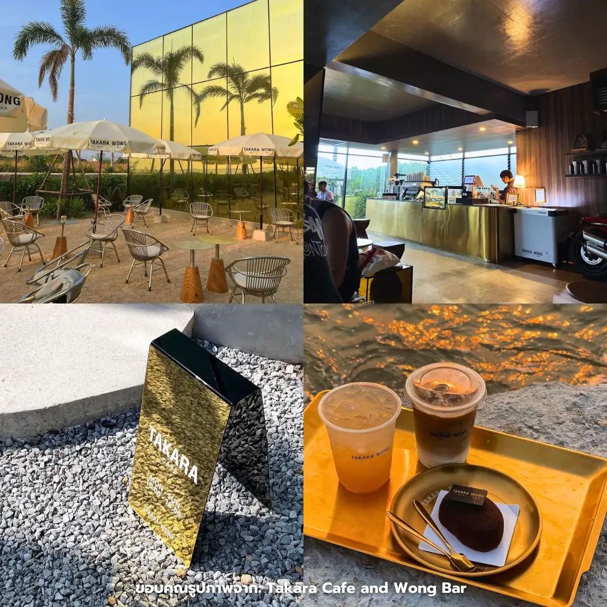 คาเฟ่ชลบุรี เปิดใหม่ บรรยากาศดี ถ่ายรูปสวย