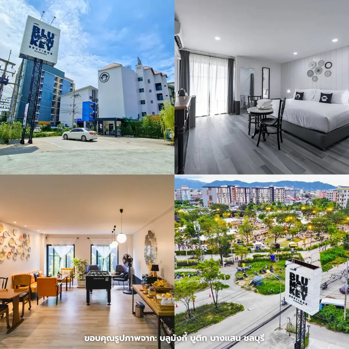 ที่พักบางแสน เปิดใหม่ ใกล้ทะเล ถูกใจสายคอนเทนต์