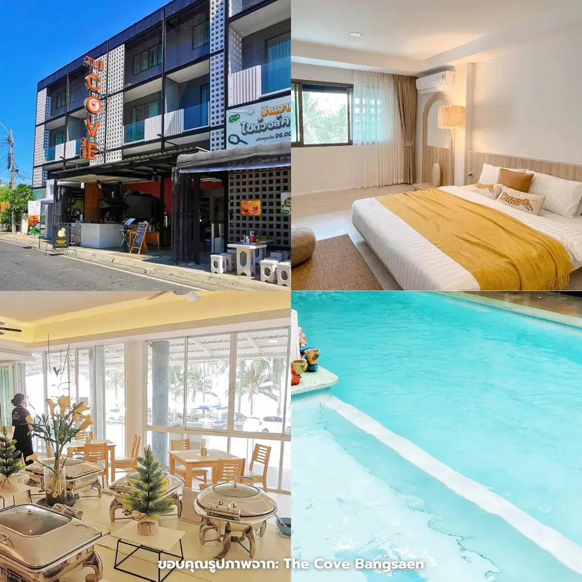 ที่พักบางแสน เปิดใหม่ ใกล้ทะเล ถูกใจสายคอนเทนต์