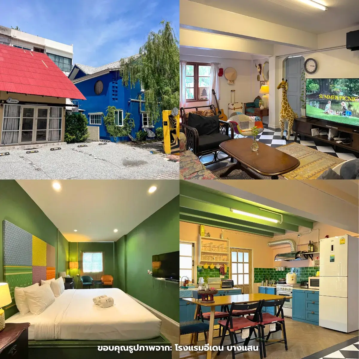 ที่พักบางแสน เปิดใหม่ ใกล้ทะเล ถูกใจสายคอนเทนต์