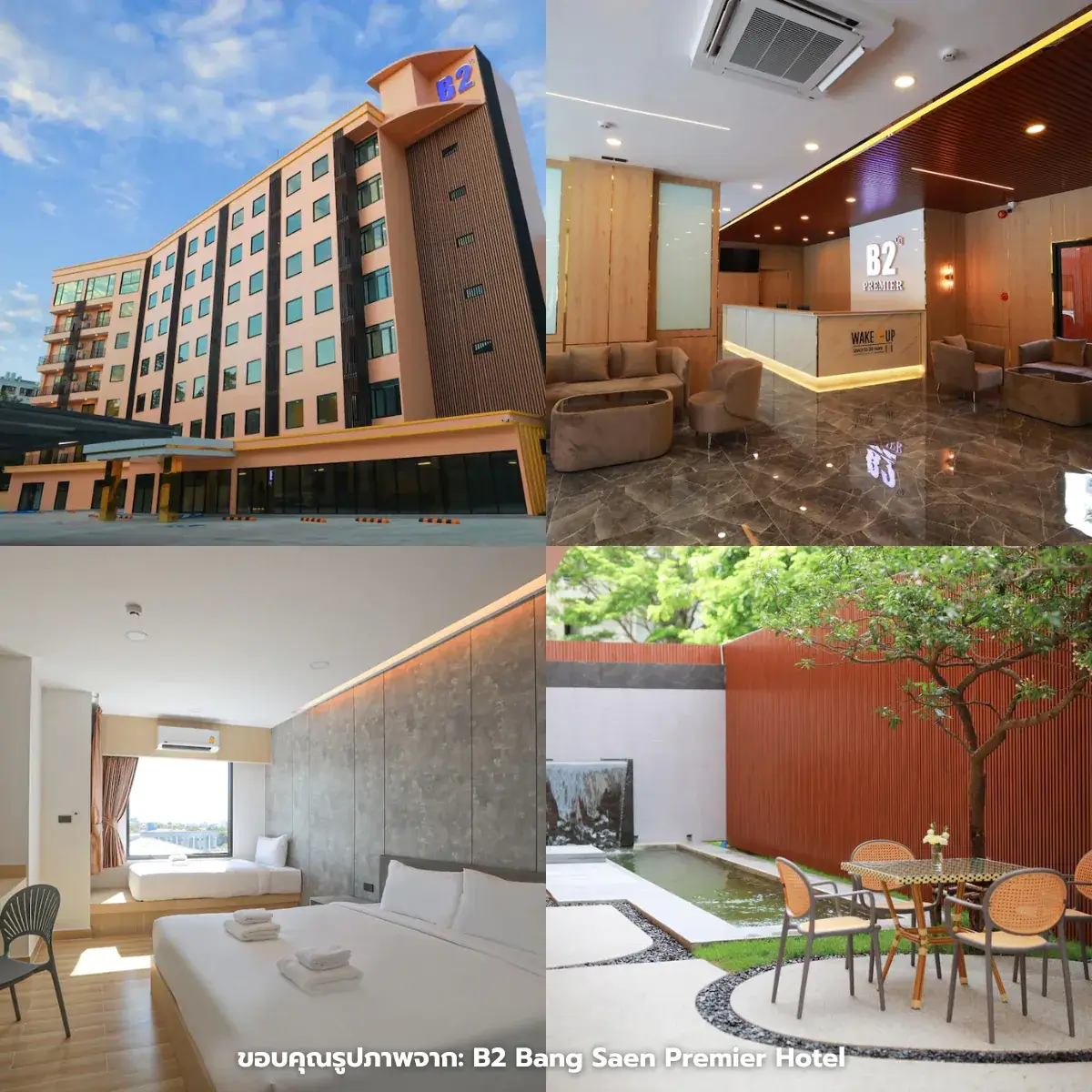 ที่พักบางแสน เปิดใหม่ ใกล้ทะเล ถูกใจสายคอนเทนต์