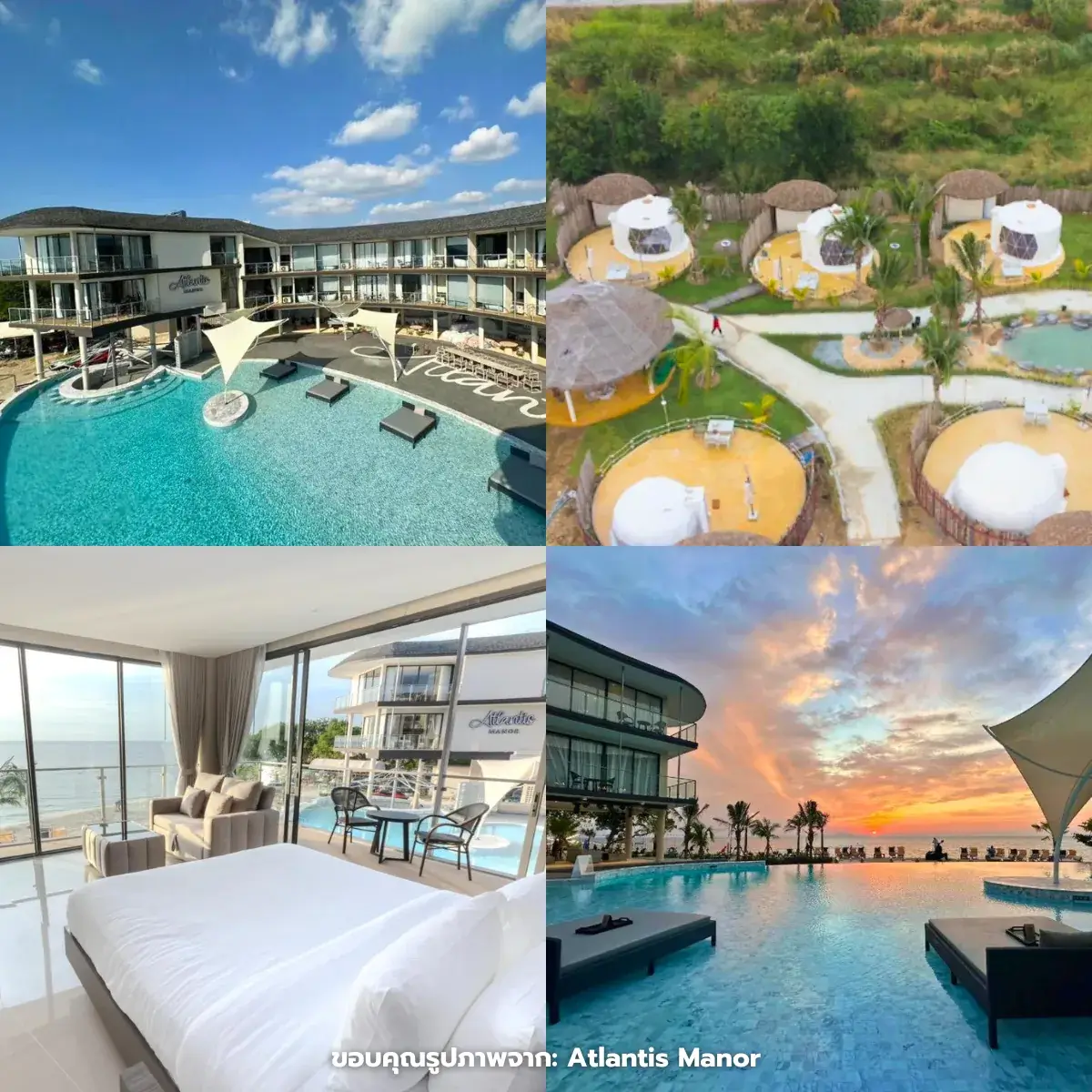 ที่พักบางแสน เปิดใหม่ ใกล้ทะเล ถูกใจสายคอนเทนต์