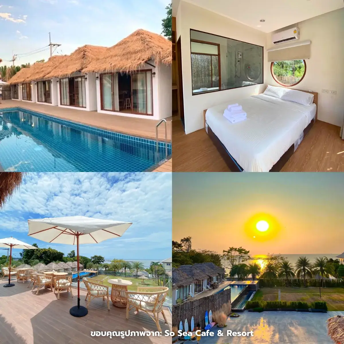 ที่พักบางแสน เปิดใหม่ ใกล้ทะเล ถูกใจสายคอนเทนต์