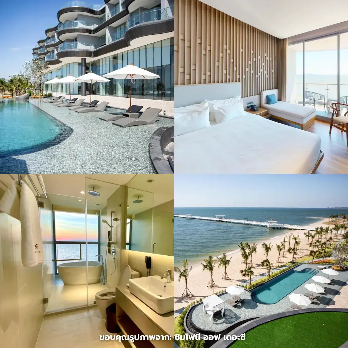 ที่พักบางแสน เปิดใหม่ ใกล้ทะเล ถูกใจสายคอนเทนต์