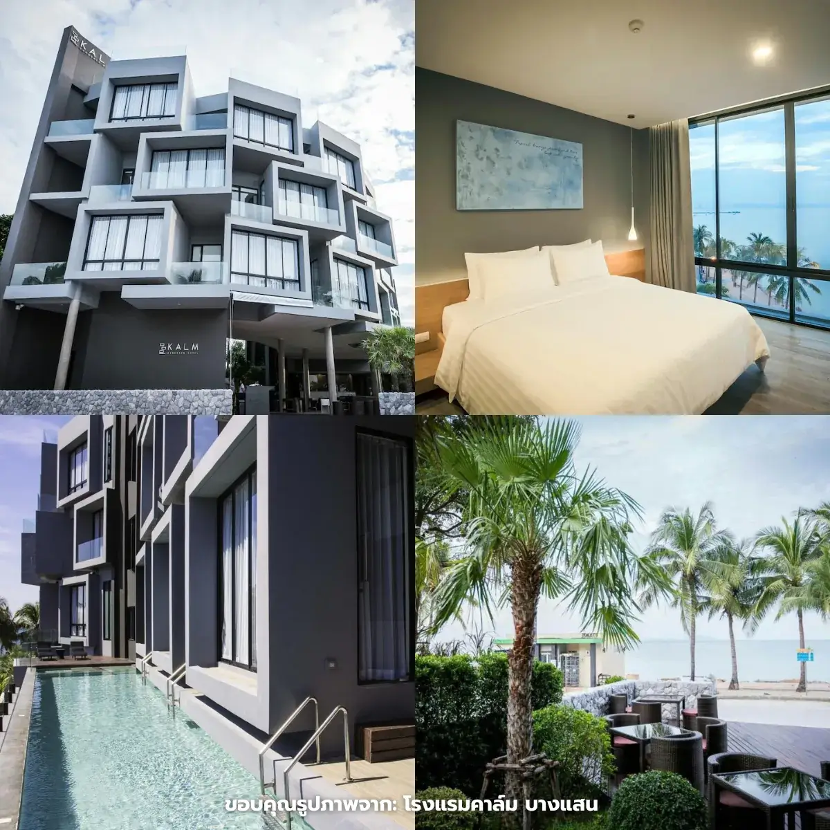 ที่พักหาดวอนนภา ติดทะเล บรรยากาศดี ราคาไม่แพง