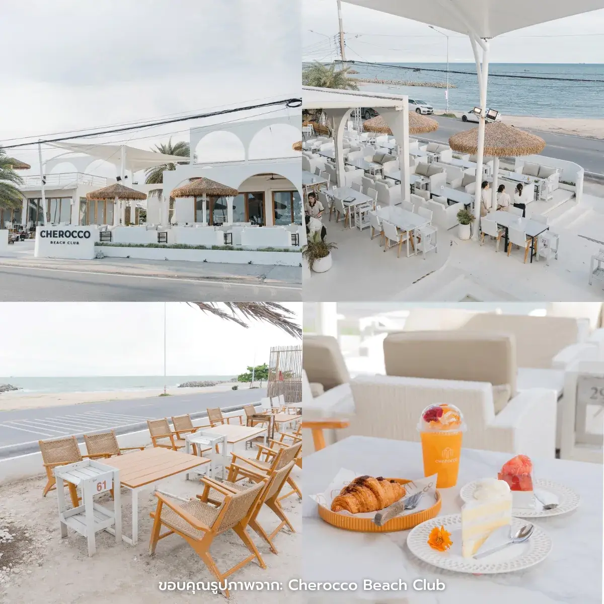 คาเฟ่ระยอง นั่งชิล มองวิวทะเล ธรรมชาติสวยๆ ฟีลกู๊ดสุด