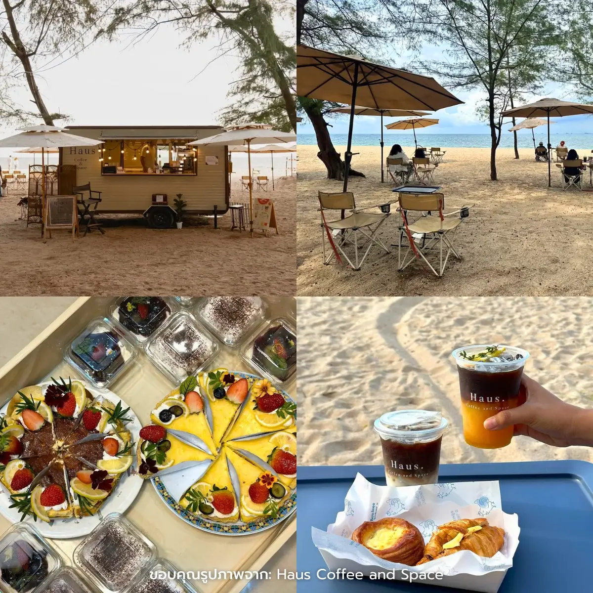 คาเฟ่ระยอง นั่งชิล มองวิวทะเล ธรรมชาติสวยๆ ฟีลกู๊ดสุด