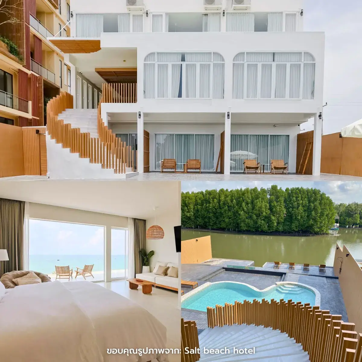 ที่พักระยอง ติดทะเล วิวปัง ถ่ายรูปสวย