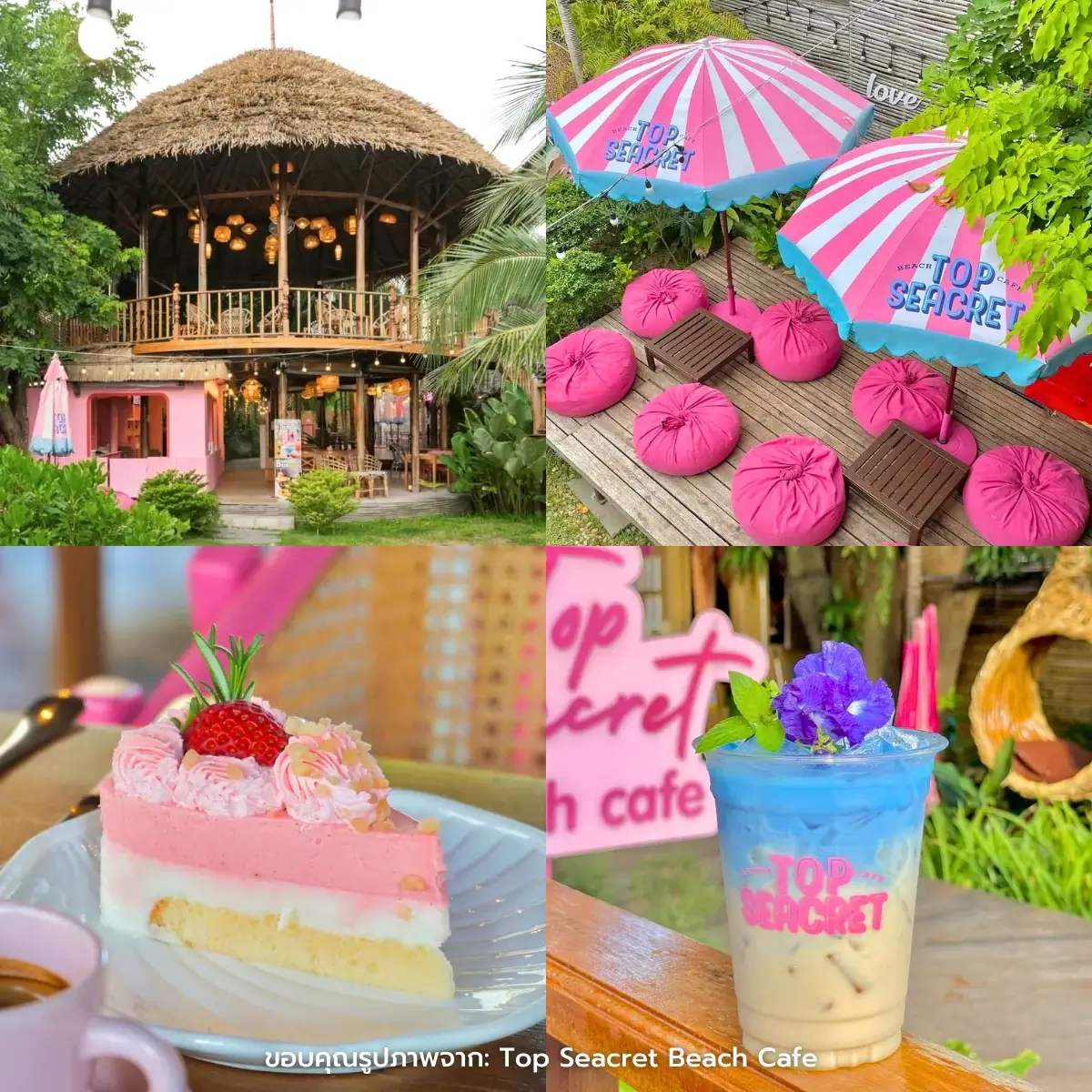 คาเฟ่หัวหิน เปิดใหม่ ริมทะเล ถ่ายรูปสวย