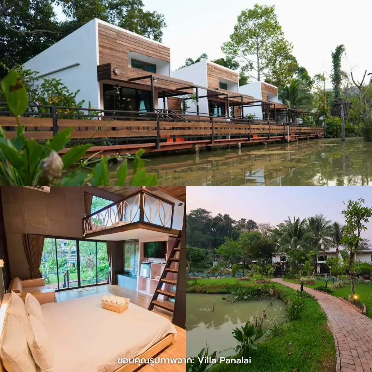 ที่พักนครนายก ริมน้ำ บรรยากาศดี ฟีลธรรมชาติสุดฮีลใจ