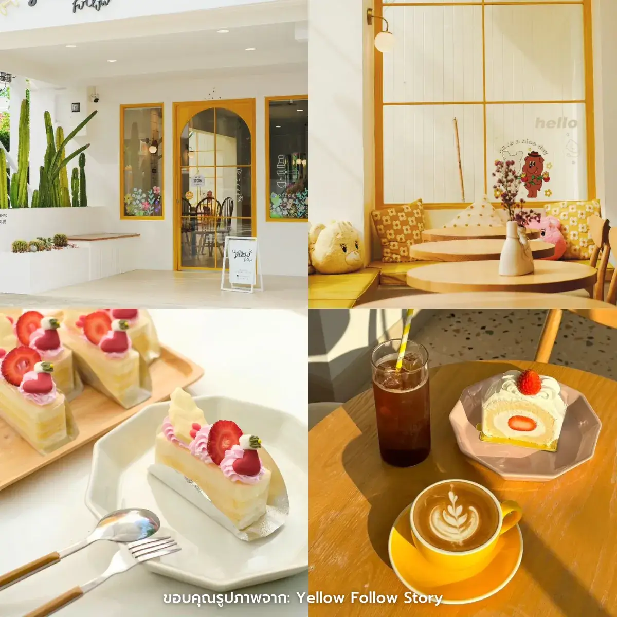 คาเฟ่หัวหิน เปิดใหม่ ริมทะเล ถ่ายรูปสวย