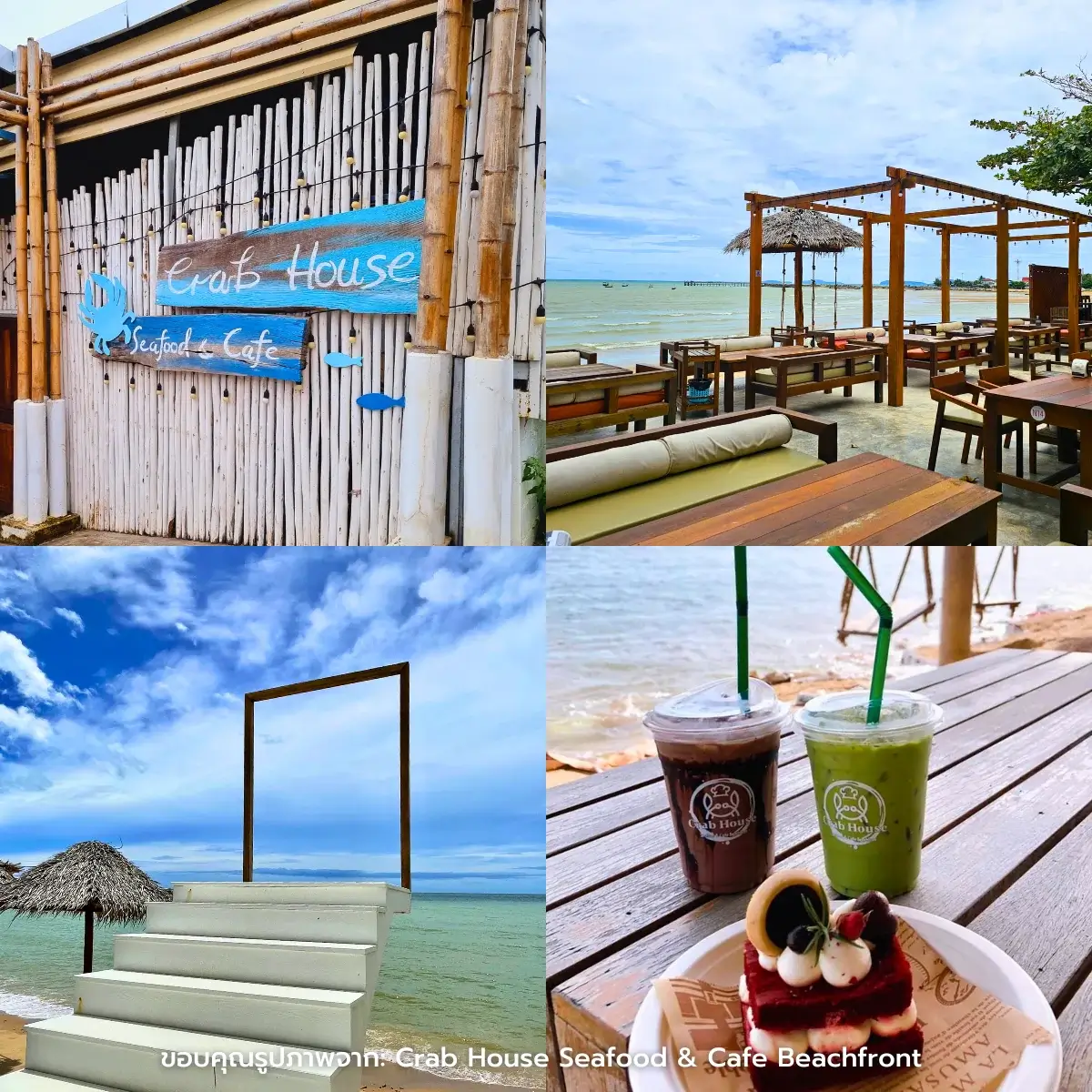 คาเฟ่ระยอง นั่งชิล มองวิวทะเล ธรรมชาติสวยๆ ฟีลกู๊ดสุด