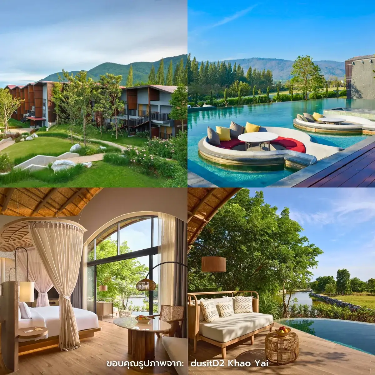 ที่พักเขาใหญ่ วิวสวย ใกล้ชิดธรรมชาติ