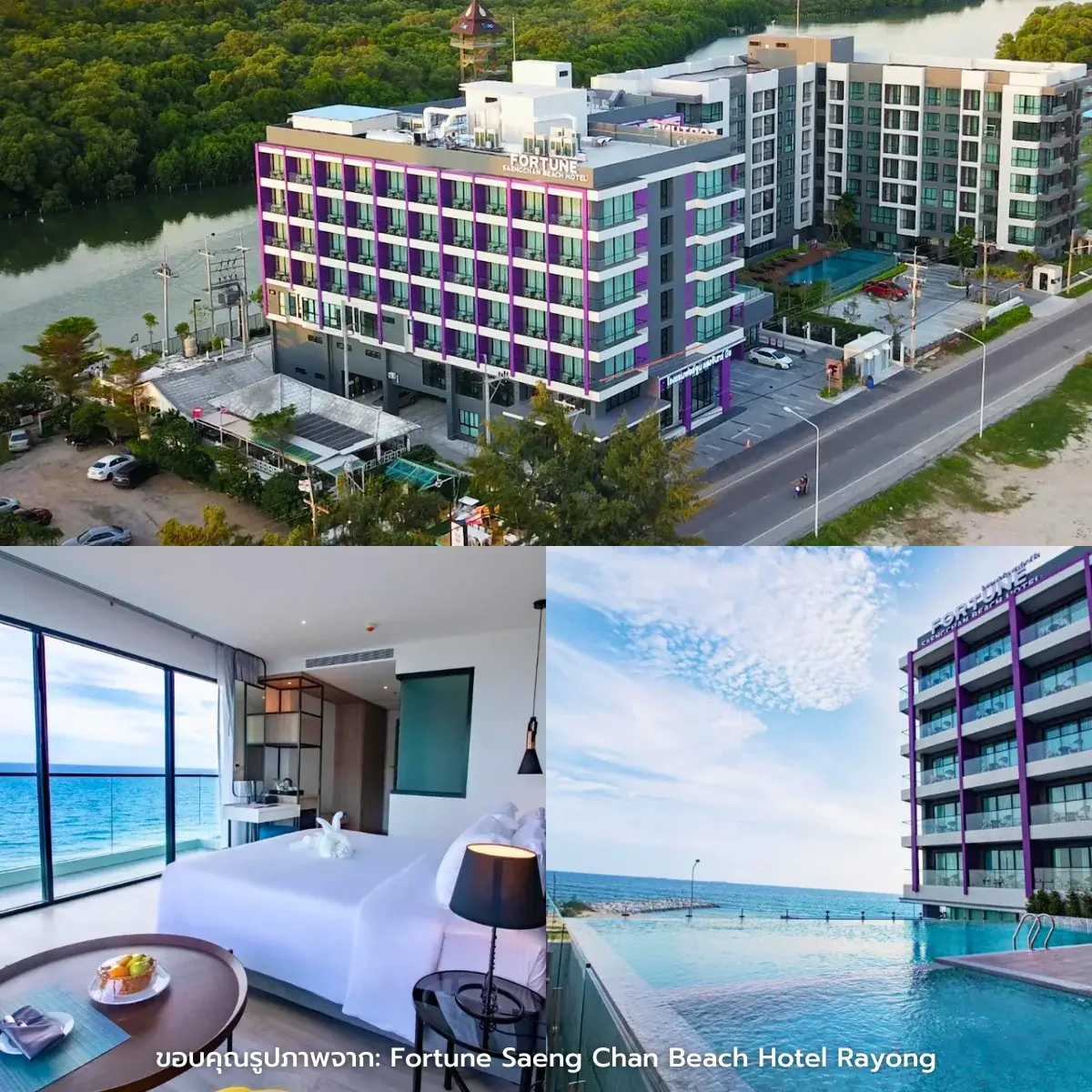 ที่พักระยอง ติดทะเล วิวปัง ถ่ายรูปสวย