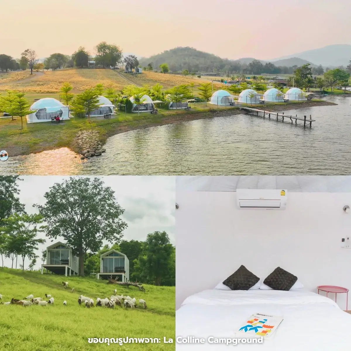 ที่พักสุพรรณบุรี ริมน้ำสวยๆ เอาใจสายธรรมชาติ