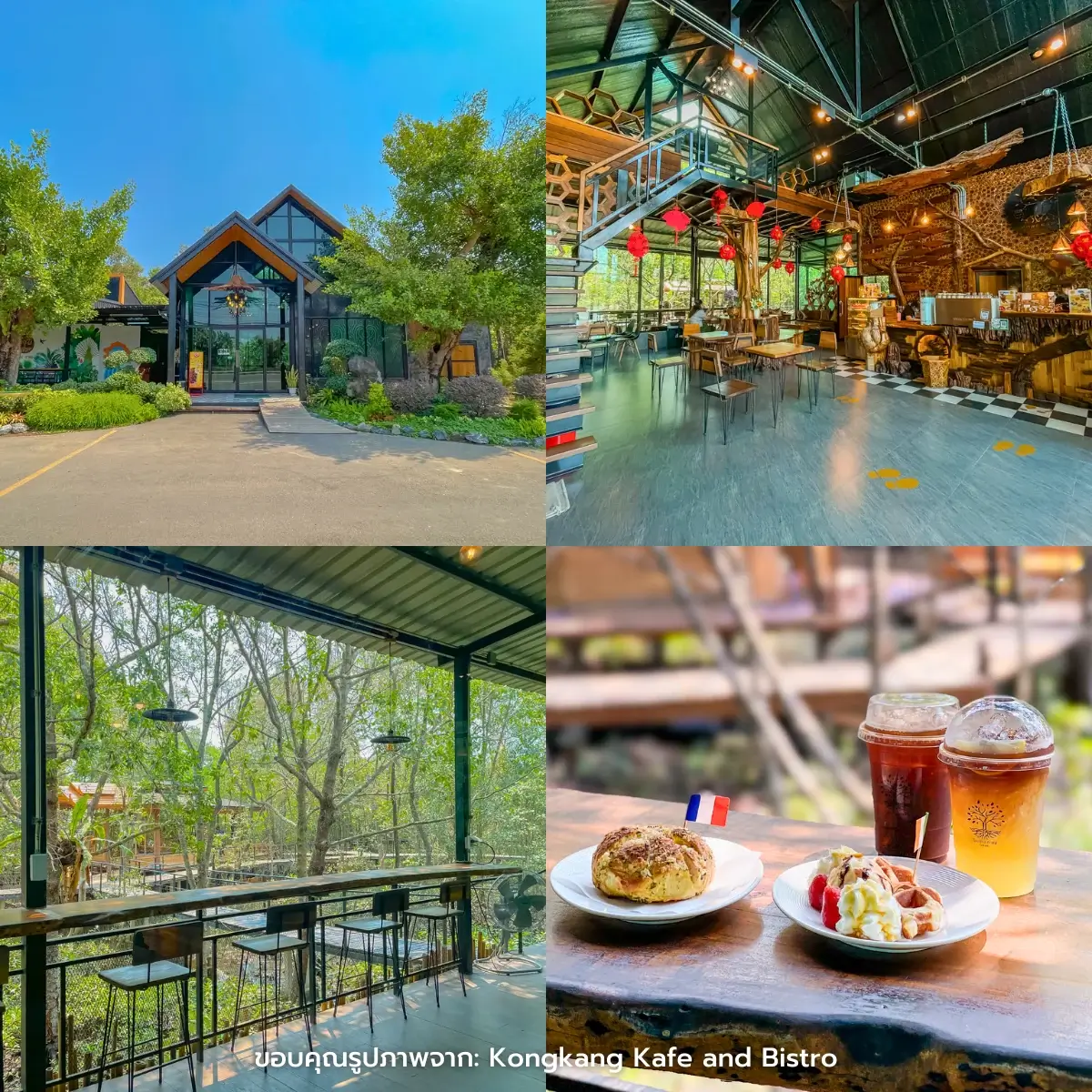 คาเฟ่ระยอง นั่งชิล มองวิวทะเล ธรรมชาติสวยๆ ฟีลกู๊ดสุด