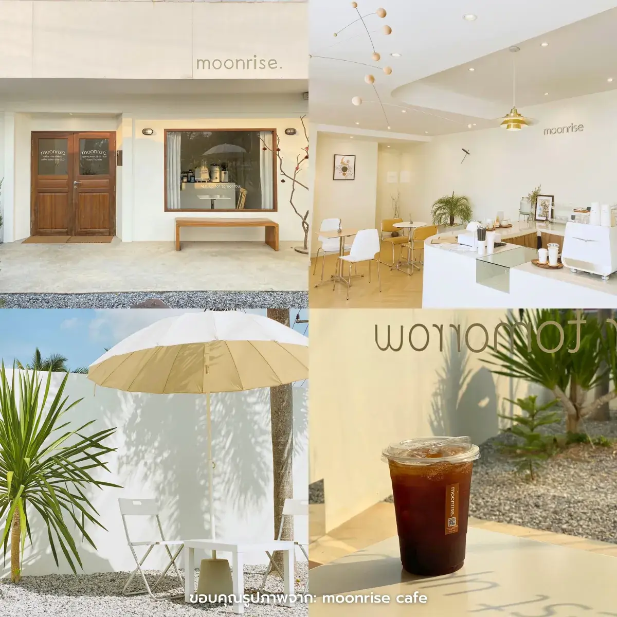 คาเฟ่ระยอง นั่งชิล มองวิวทะเล ธรรมชาติสวยๆ ฟีลกู๊ดสุด