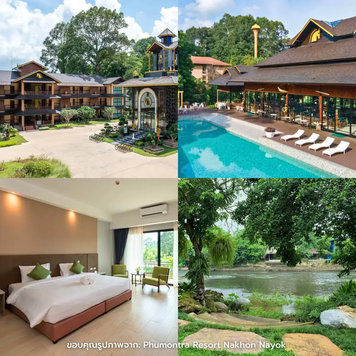 ที่พักนครนายก ริมน้ำ บรรยากาศดี ฟีลธรรมชาติสุดฮีลใจ