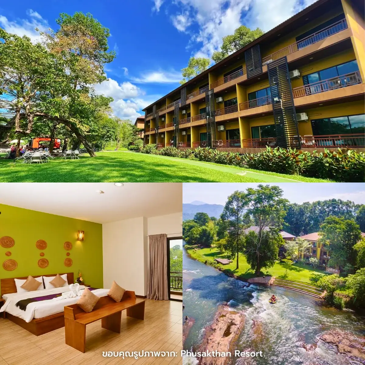 ที่พักนครนายก ริมน้ำ บรรยากาศดี ฟีลธรรมชาติสุดฮีลใจ