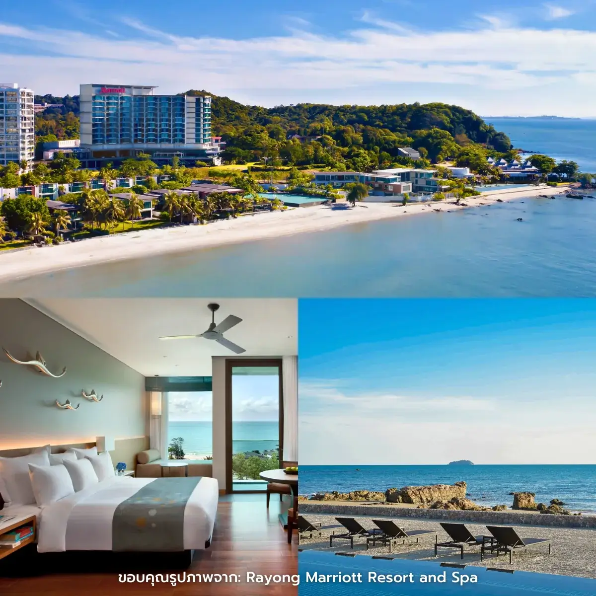 ที่พักระยอง ติดทะเล วิวปัง ถ่ายรูปสวย