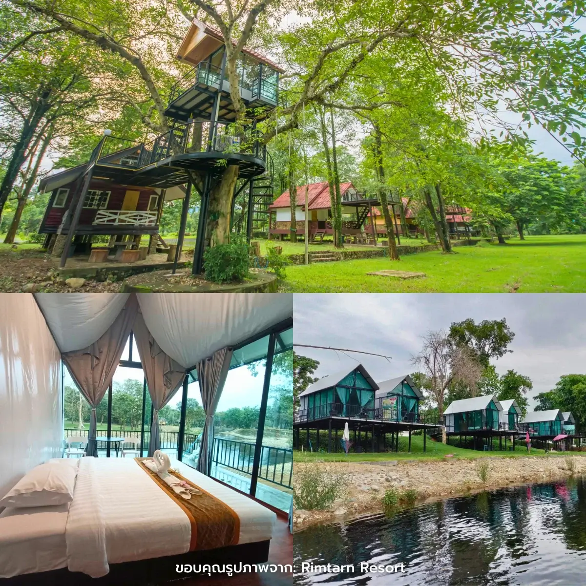 ที่พักนครนายก ริมน้ำ บรรยากาศดี ฟีลธรรมชาติสุดฮีลใจ