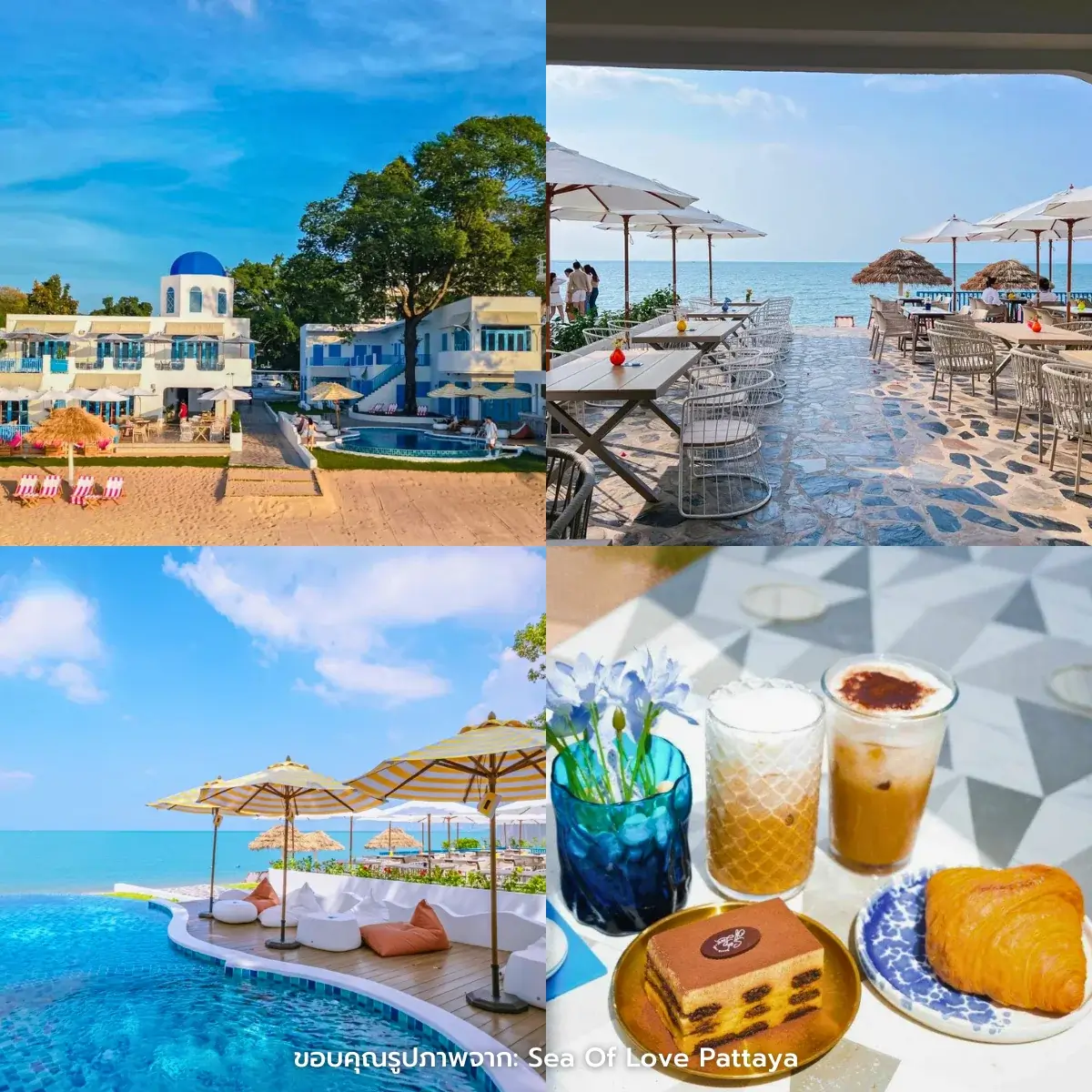 คาเฟ่พัทยา มู้ดดี ถ่ายรูปสวย มาแล้วห้ามพลาด