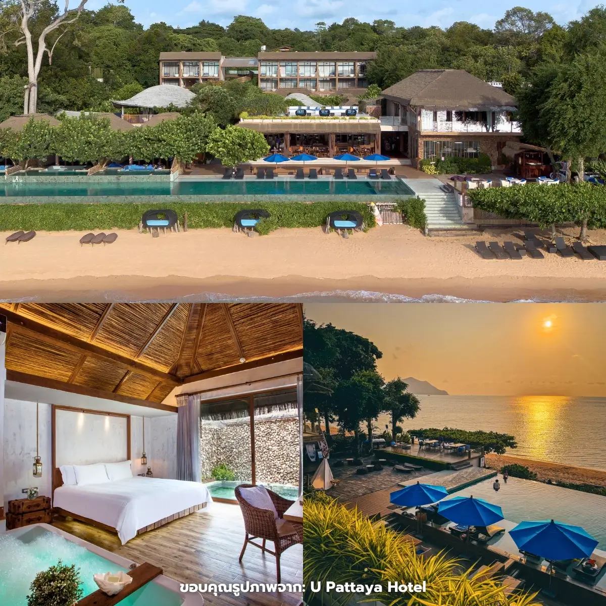 ที่พักบางเสร่ เปิดใหม่ ติดทะเล บรรยากาศสุดชิล