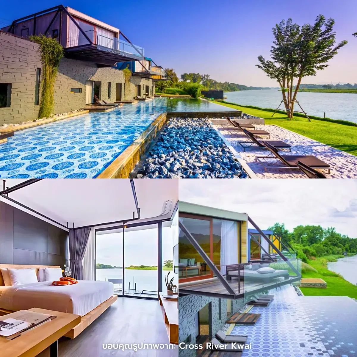 ที่พักกาญจนบุรี ริมน้ำสุดชิลล์ ใกล้ชิดธรรมชาติ