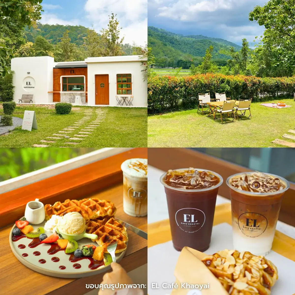 คาเฟ่เขาใหญ่ เปิดใหม่ ฟีลธรรมชาติ ถ่ายรูปสวยๆ