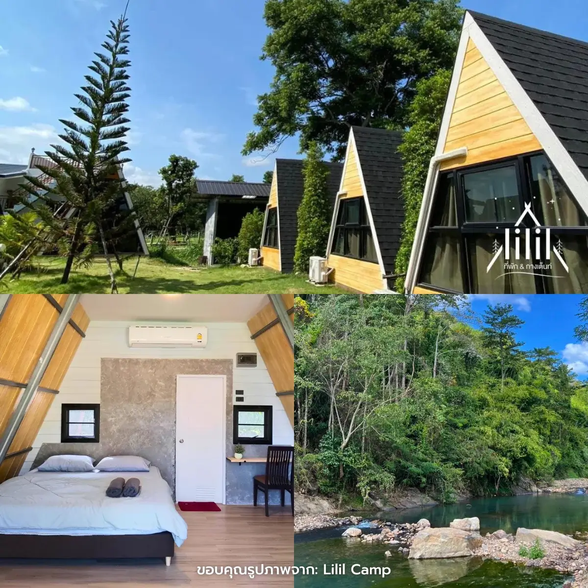 ที่พักสระบุรี ริมน้ำสุดชิลล์ ใกล้กรุงเทพ ราคาเบาๆ