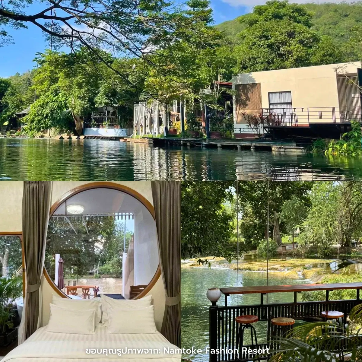 ที่พักสระบุรี ริมน้ำสุดชิลล์ ใกล้กรุงเทพ ราคาเบาๆ