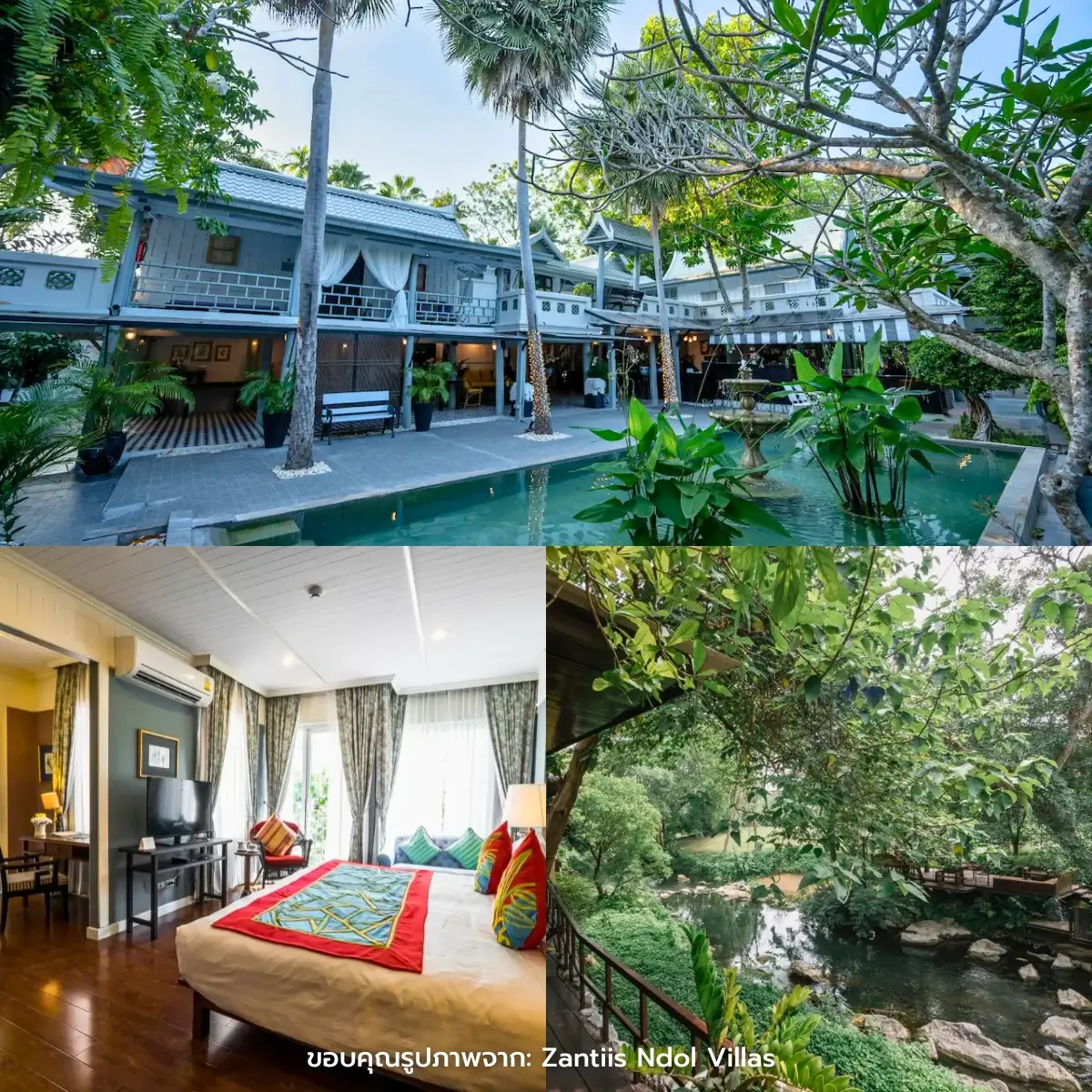 ที่พักสระบุรี ริมน้ำสุดชิลล์ ใกล้กรุงเทพ ราคาเบาๆ