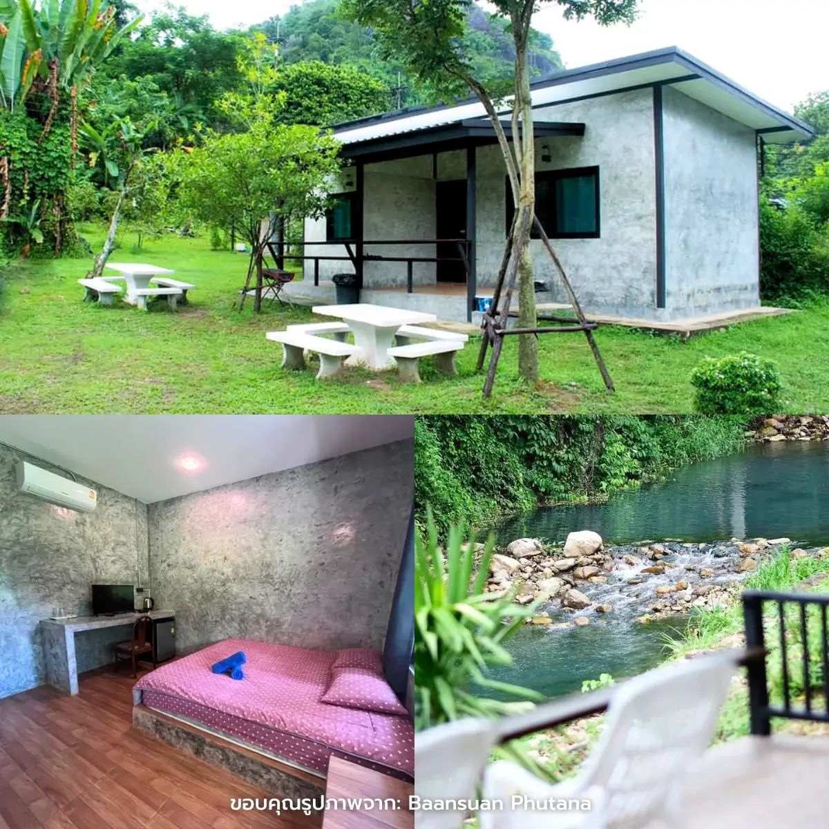 ที่พักสระบุรี ริมน้ำสุดชิลล์ ใกล้กรุงเทพ ราคาเบาๆ