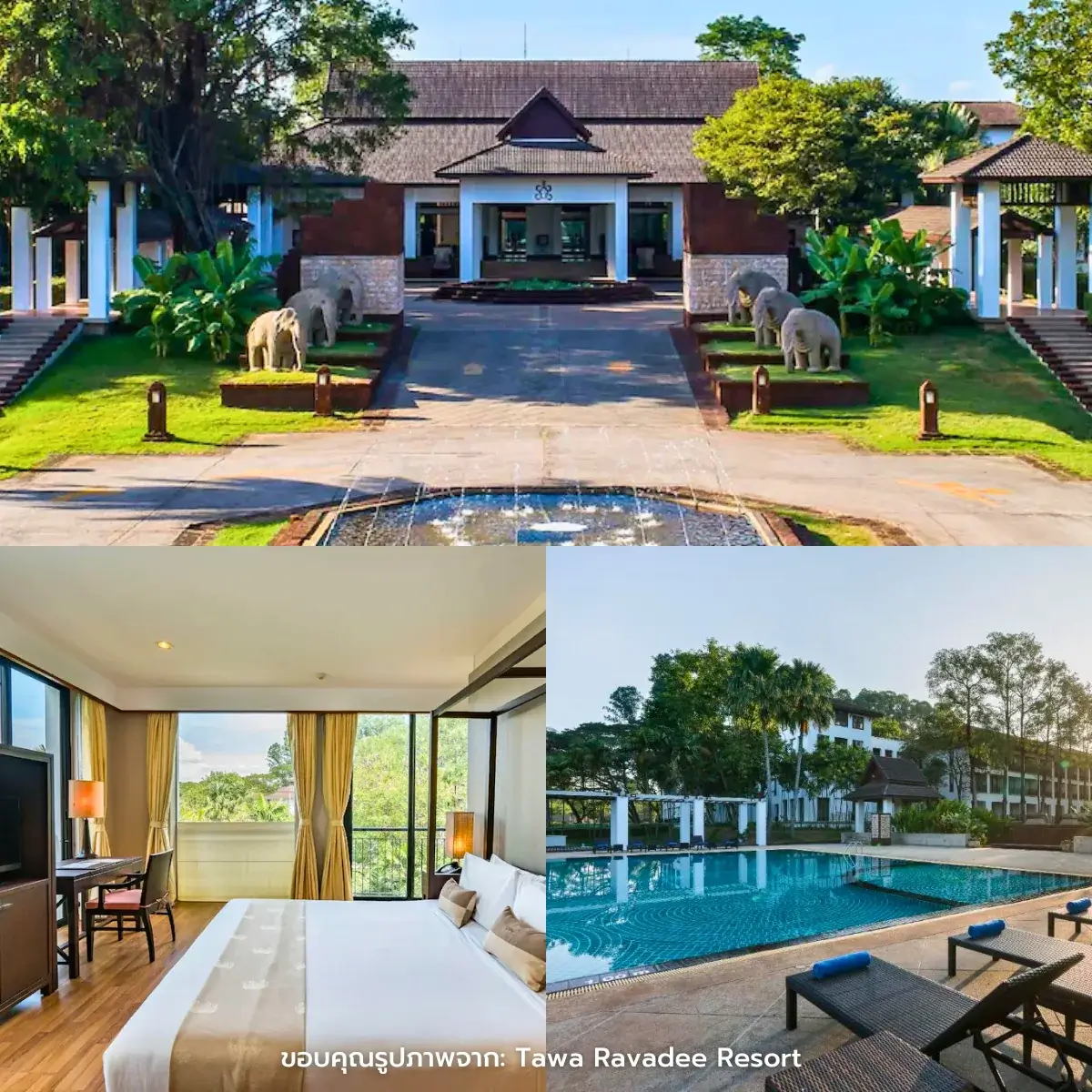 ที่พักปราจีนบุรี ในเมือง ใกล้ถนน 304 เดินทางสะดวก