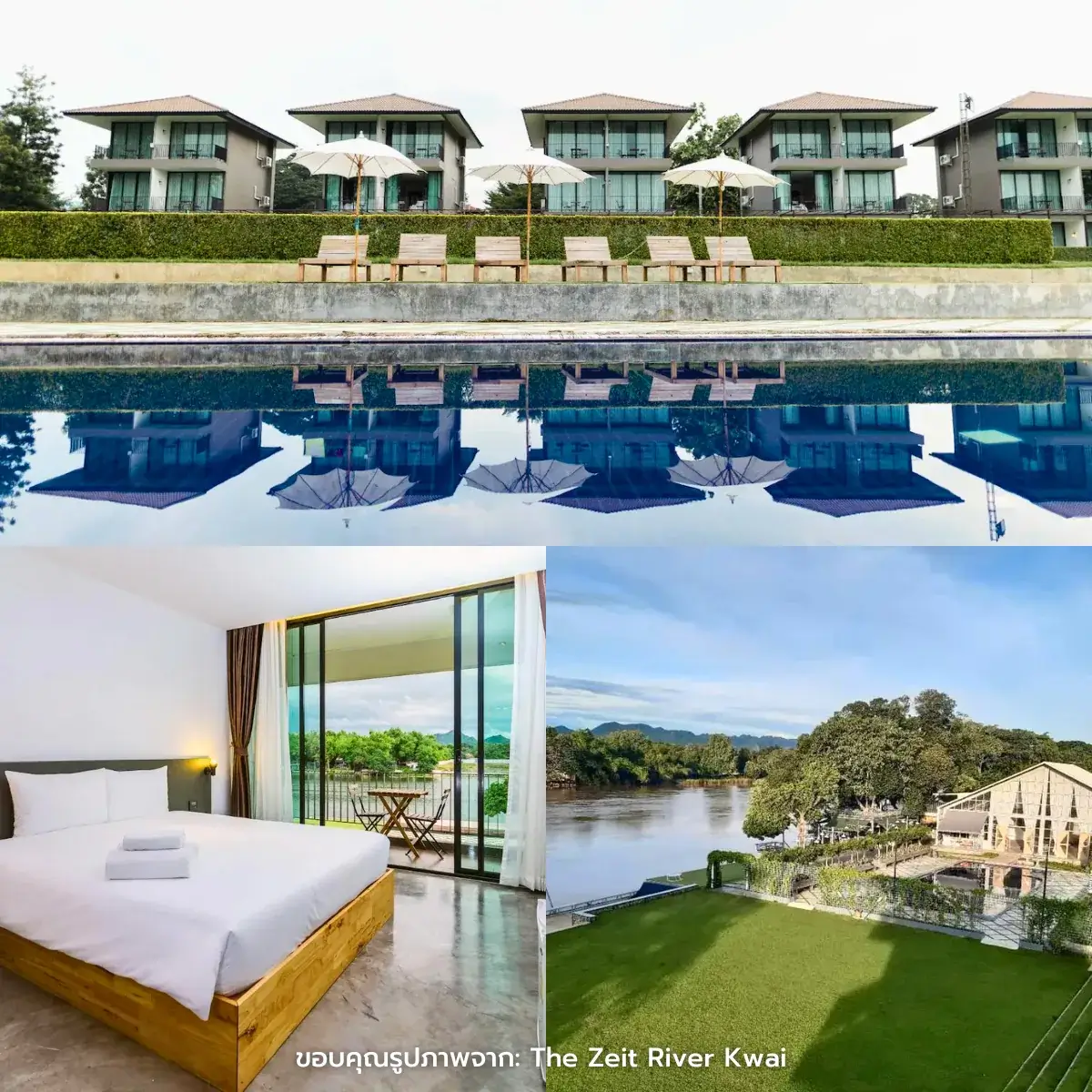 ที่พักกาญจนบุรี ริมน้ำสุดชิลล์ ใกล้ชิดธรรมชาติ