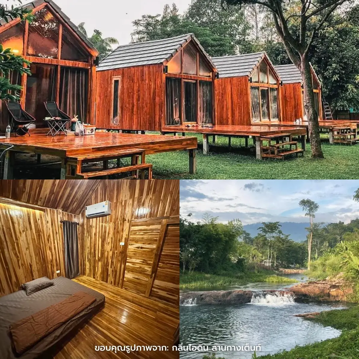 ที่พักสระบุรี ริมน้ำสุดชิลล์ ใกล้กรุงเทพ ราคาเบาๆ