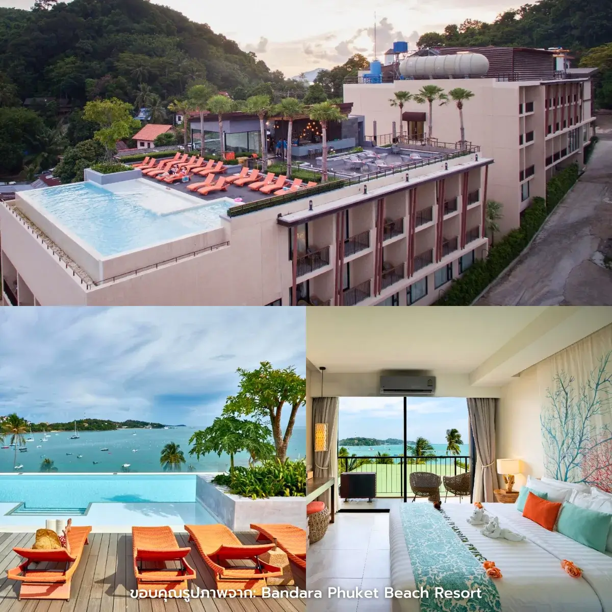 ที่พักภูเก็ต ติดทะเล สวยหรู บรรยากาศดี ราคาโดนใจ