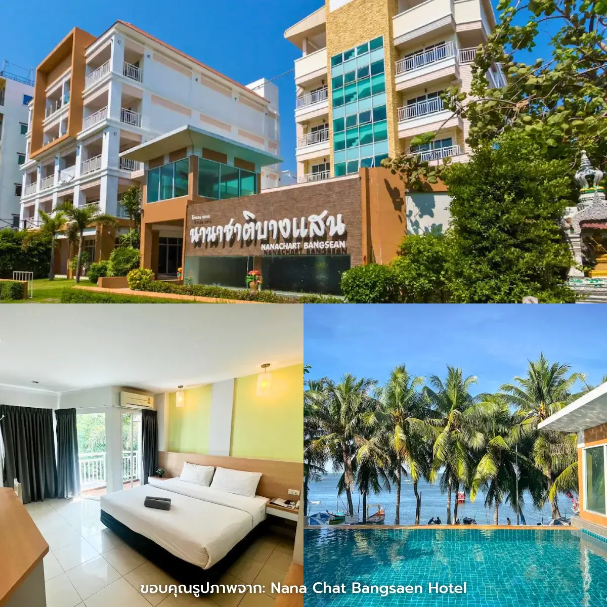 ที่พักหาดวอนนภา ติดทะเล บรรยากาศดี ราคาไม่แพง