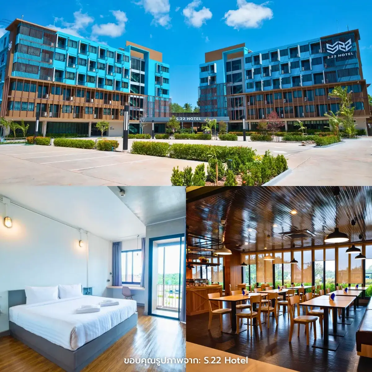 ที่พักสุราษฎร์ธานี ทั้งในเมือง และติดทะเล บรรยากาศสุดฟิน