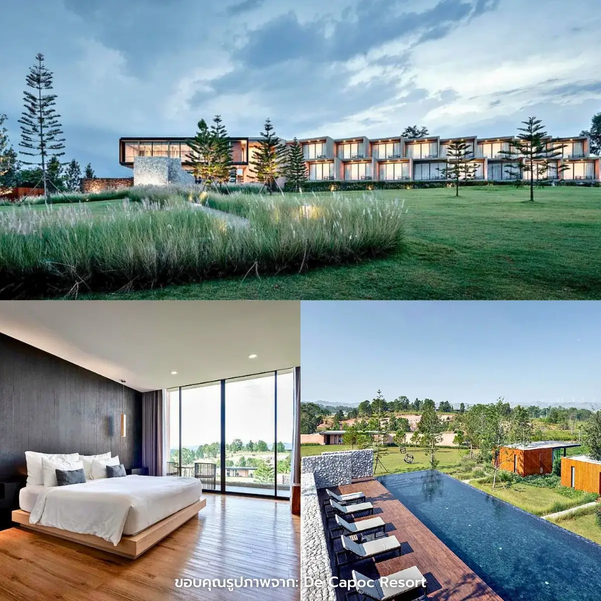 ที่พักเขาค้อ วิวสวยหลักล้าน นอนฟินสุดๆ