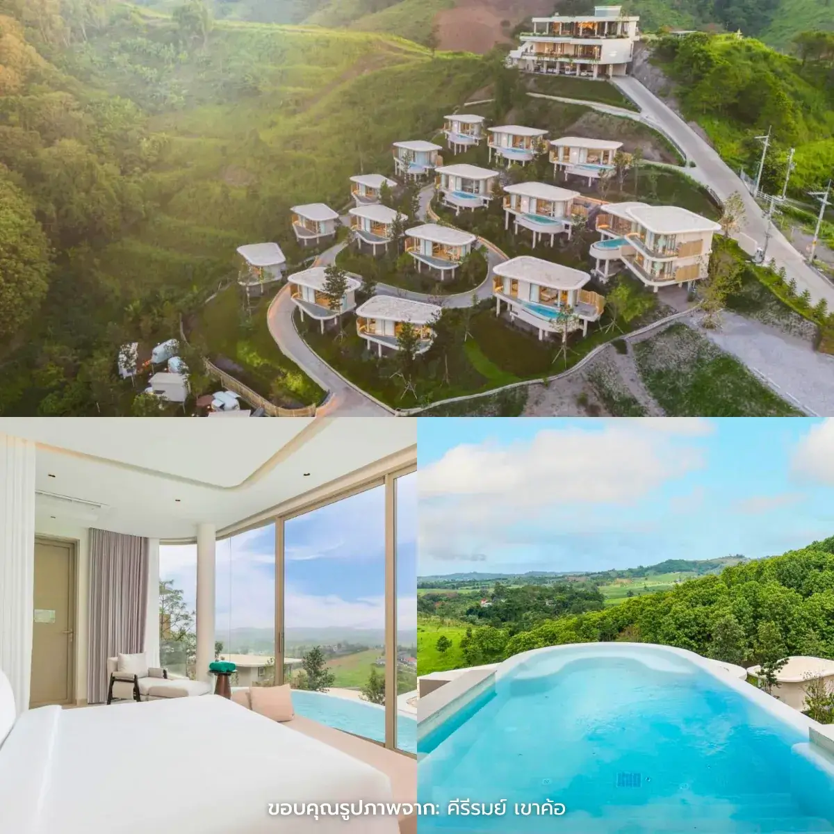 ที่พักเขาค้อ วิวสวยหลักล้าน นอนฟินสุดๆ