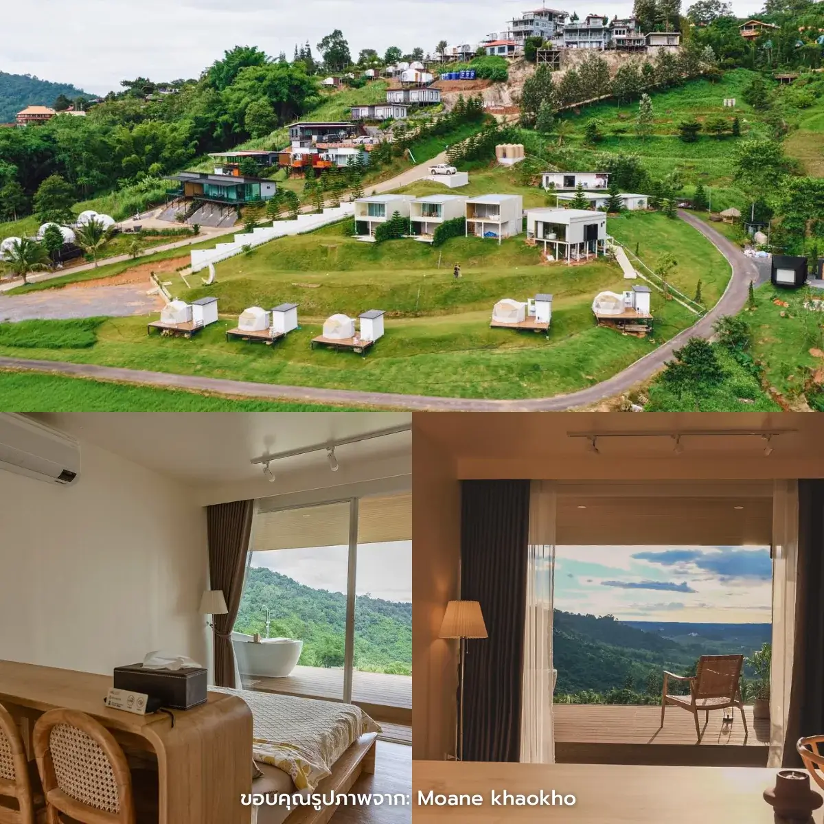ที่พักเขาค้อ วิวสวยหลักล้าน นอนฟินสุดๆ
