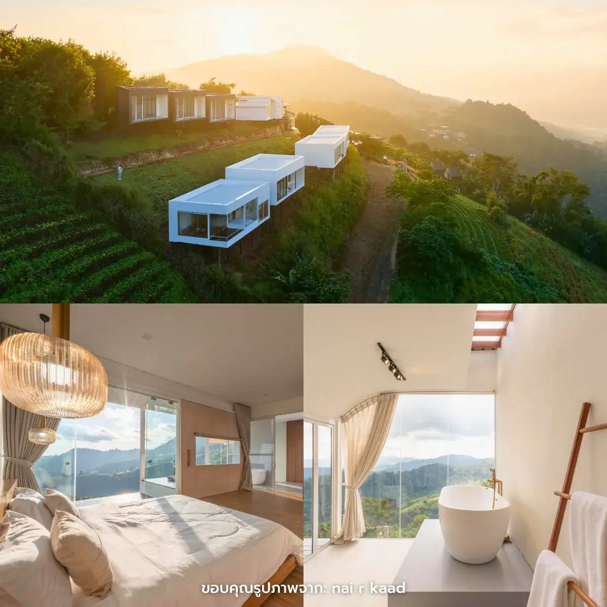 ที่พักม่อนแจ่ม วิวสวย มีอ่างอาบน้ำ