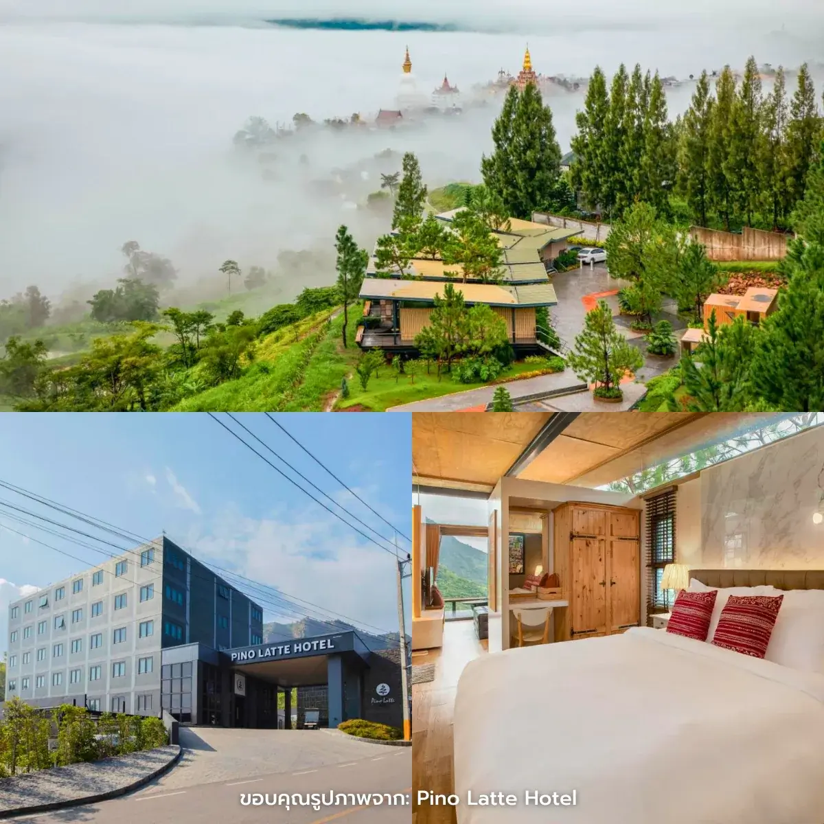 ที่พักเขาค้อ วิวสวยหลักล้าน นอนฟินสุดๆ