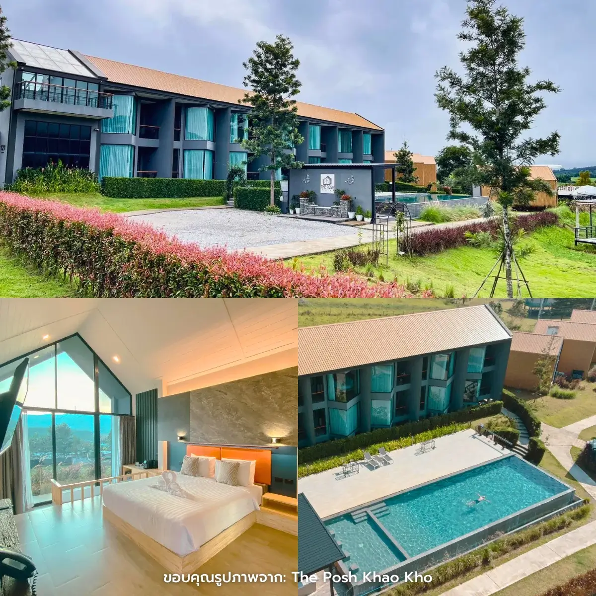 ที่พักเขาค้อ วิวสวยหลักล้าน นอนฟินสุดๆ