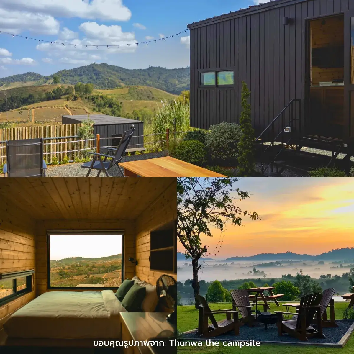 ที่พักเขาค้อ วิวสวยหลักล้าน นอนฟินสุดๆ