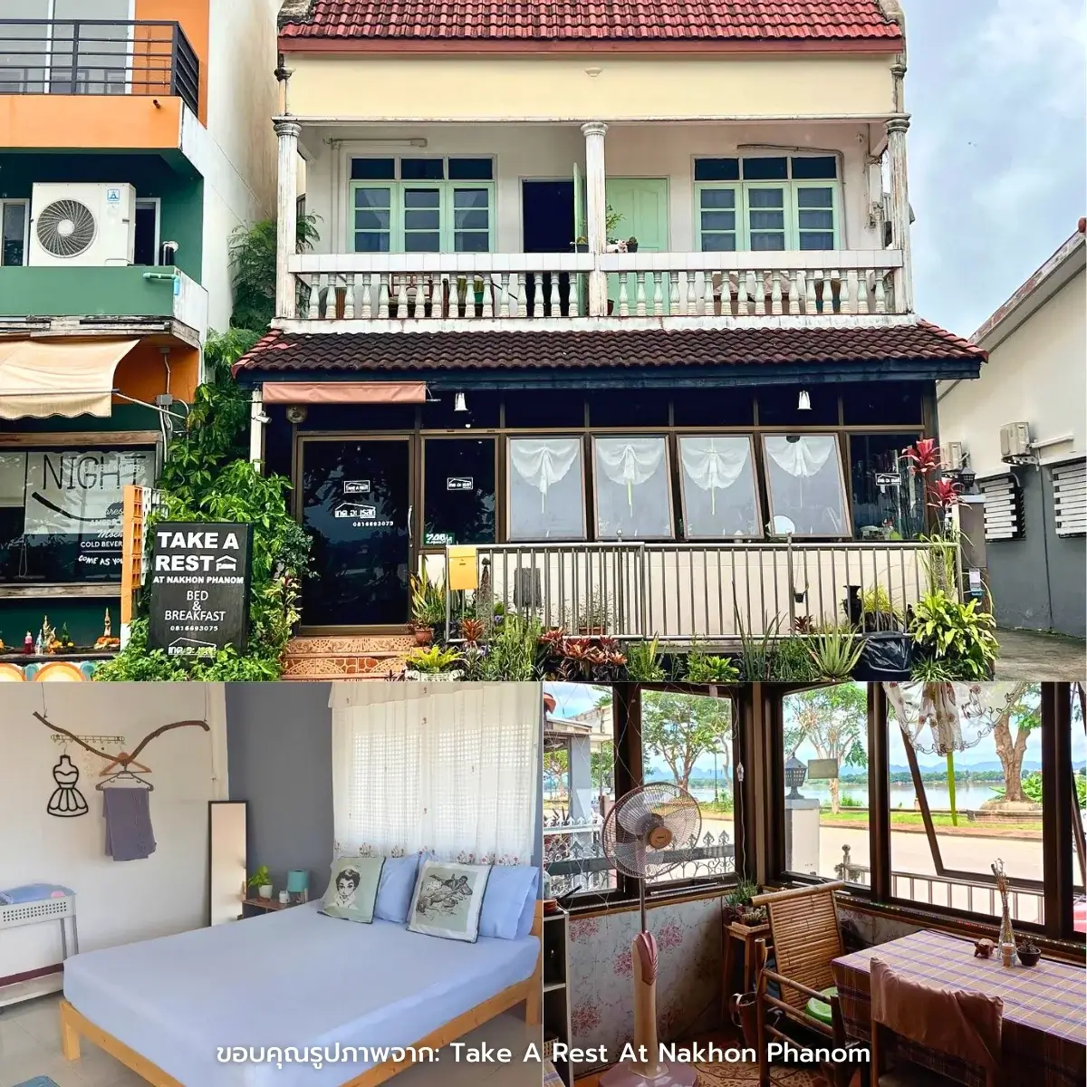 ที่พักนครพนม ริมโขง วิวสวย ใกล้ลานพญานาค