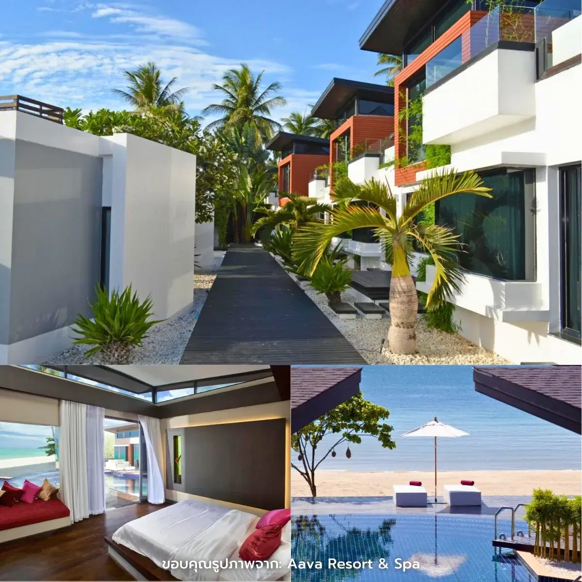 ที่พักขนอม ติดทะเล วิวสวย มีสระว่ายน้ำ