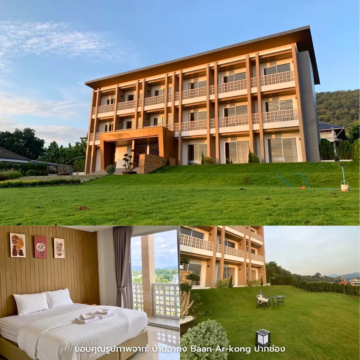 ที่พักปากช่อง เปิดใหม่ สวยๆ ธรรมชาติ บรรยากาศดี