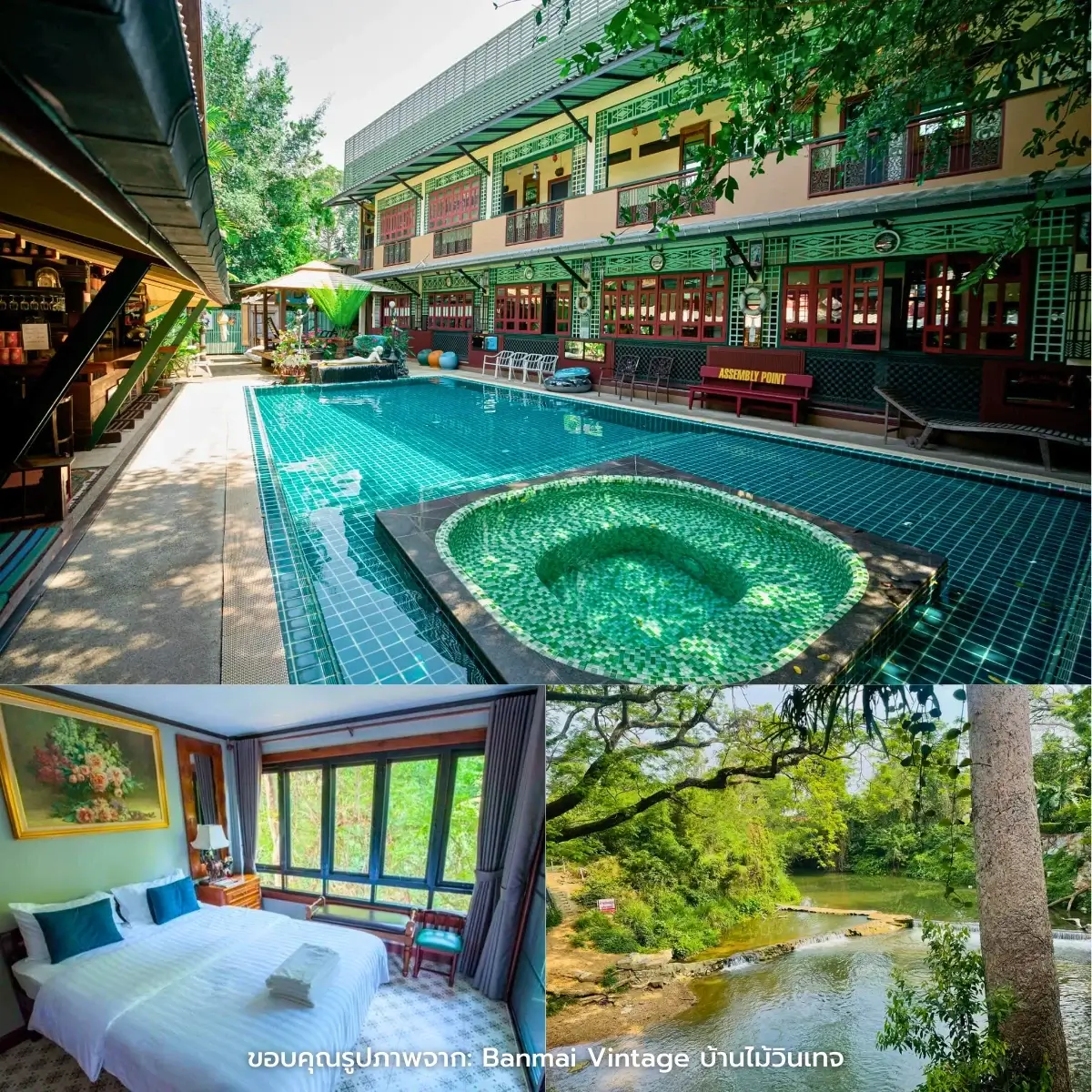 ที่พักปากช่อง เปิดใหม่ สวยๆ ธรรมชาติ บรรยากาศดี